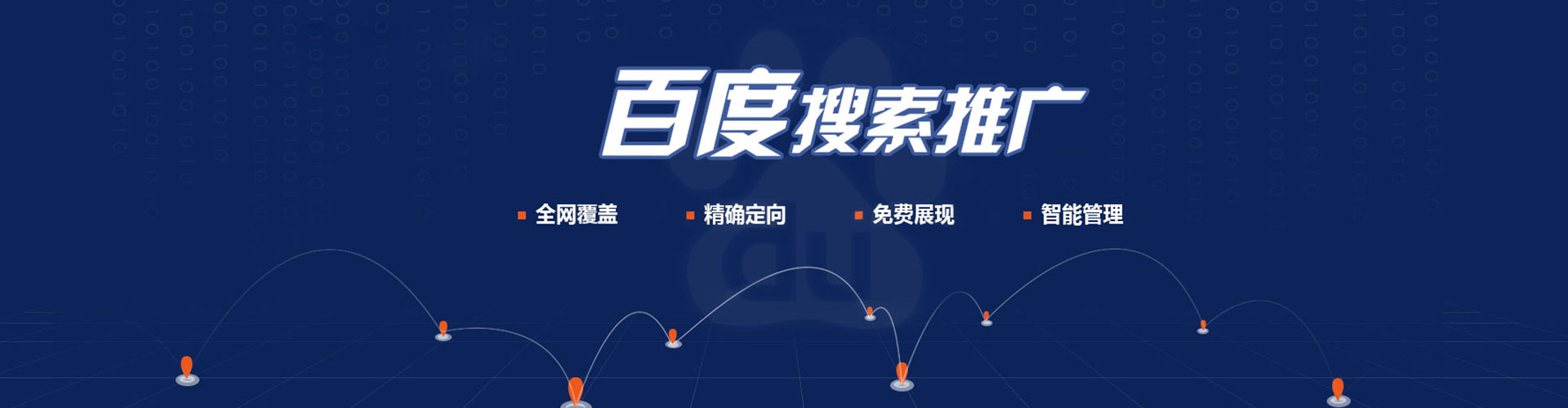 金秀竞价开户推广