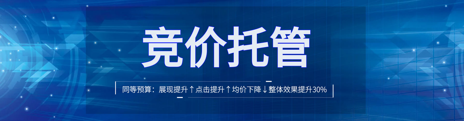 金秀百度推广价格
